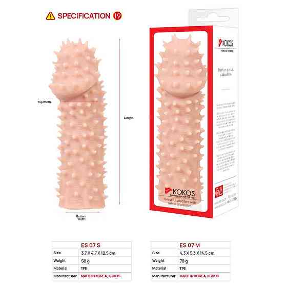 Насадка на член Kokos Extreme Sleeve ES.07 розмір S, потовщувальна, стимуляція точки G Sex Aura Київ