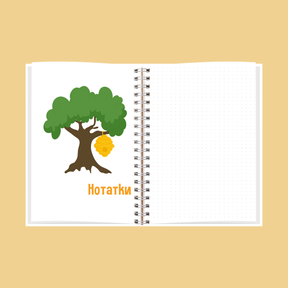 Блокнот (планер) бджоляра (пасічника) А5 Дніпро - фото 8