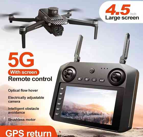 Новый!!! U99 Max GPS Dron Большой Экран профессиональный квадрокоптер. Харьков