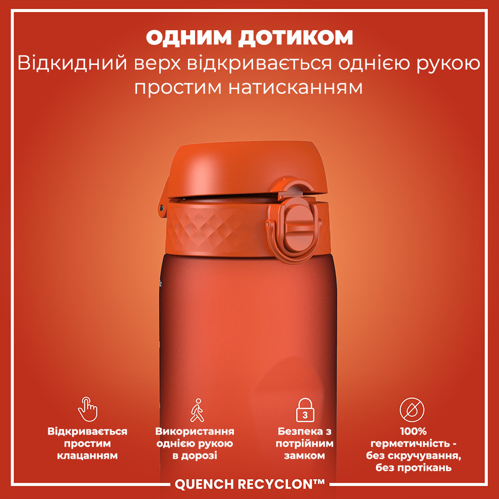 Пляшка для води ION8 1000 мл. (ЕКО пляшка) BPA Free,  Hearty Orange Кам'янське - фото 2