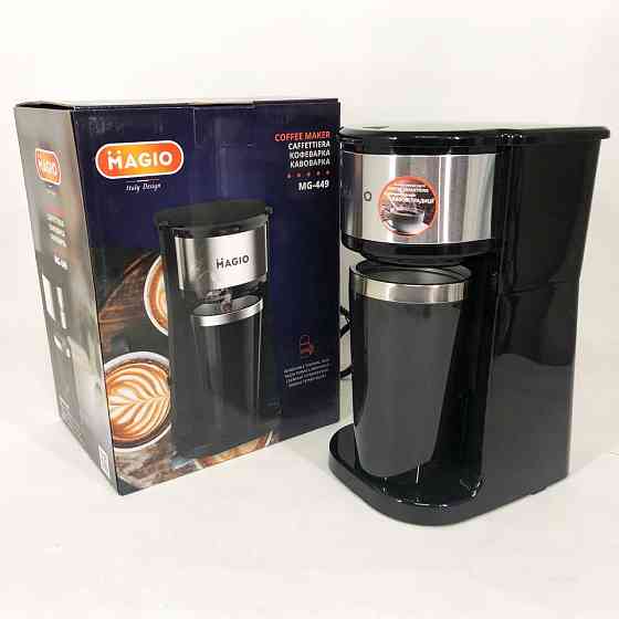 Крапельна кавоварка з автовідключенням Magio, Кавоварка для дому настільна компактна XZ-26 Львів