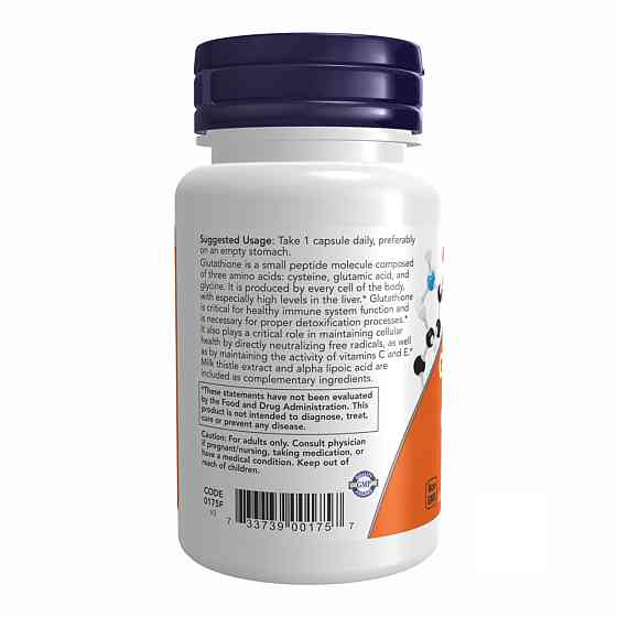 Глутатион Now Foods GLUTATHIONE 500mg 30 раст капс Киев