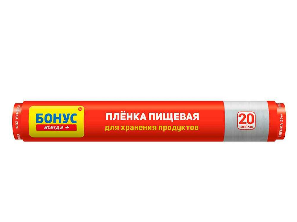 Харчова плівка 20м ТМ БОНУС Київ - фото 1