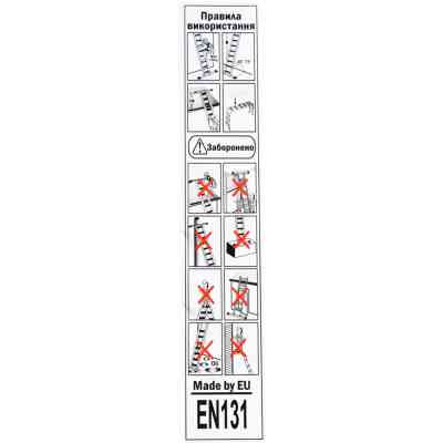 Драбина GTM трансформер 4*5сх. 1,45-5,75м (KMP405A) Вінниця