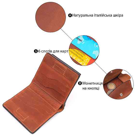 Качественный кожаный мужской кошелек с монетницей Украина GRANDE PELLE 16744 Светло-коричневый Киев