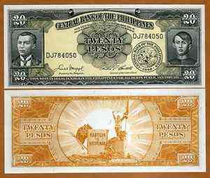 Філіппіни / Pilipinas 20 pesos 1949 Ріск 137 UNC Полтава