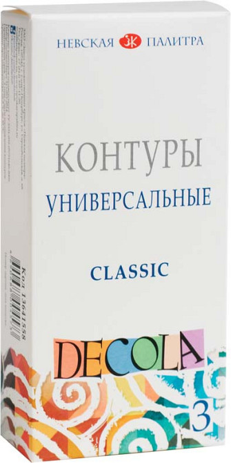 Набір контурів універсальних"Професійна" 352270 classic., 3кол., 18мл., шт Київ - фото 1