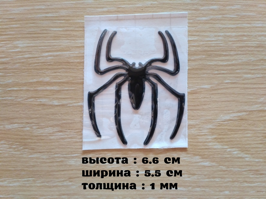 Наклейка на авто, мото Паук выпуклая Черный Киев - изображение 1