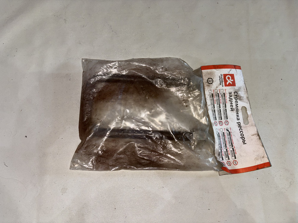 Драбина ресори задньої ГАЗ-3302 М16х1.5 (з гайкою та гровером) L = 160 мм. 3302-2912408-02. Харків - фото 1