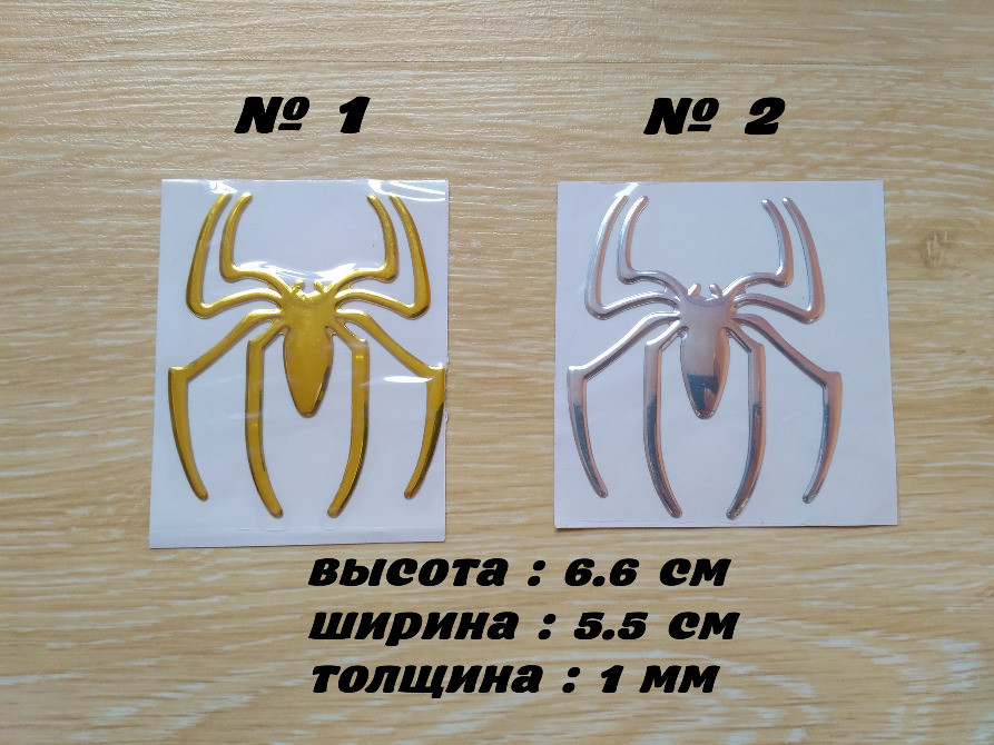 Наклейка на мото, авто Павук опукла Золото, Срібний Київ - фото 1