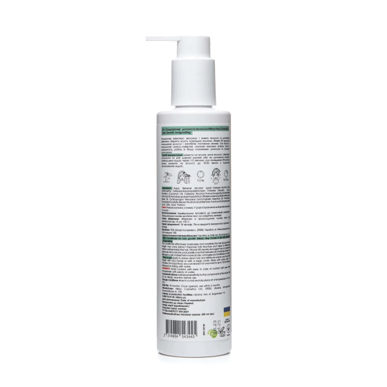 Кондиціонер для росту волосся Hop Cones & B5 Hair Growth Invigorating Hillary 250 мл Винница