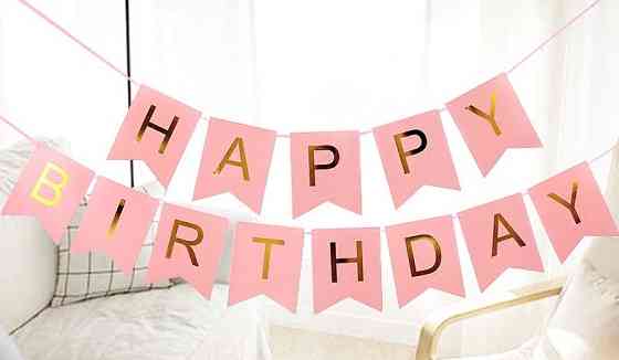 Гирлянда флажки Happy Birthday one size розовый Киев