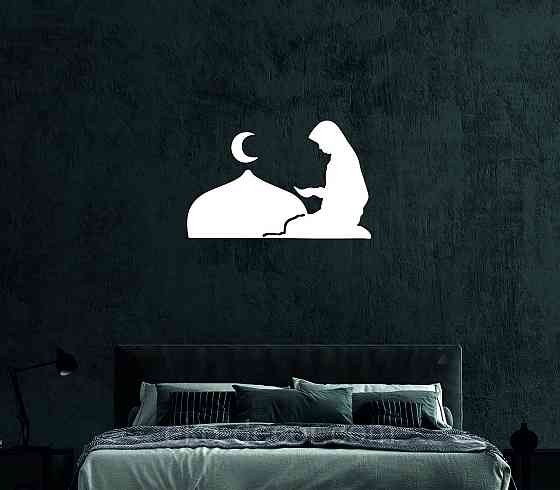 Декоративне настінне Панно «Іслам» Декор на стіну 50*32 см, Білий Київ