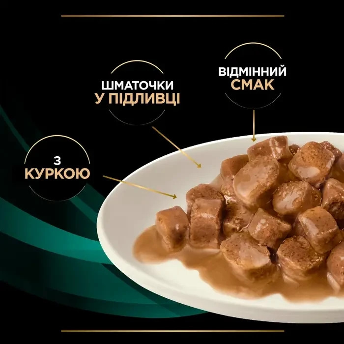 Влажный диетический корм PRO PLAN VETERINARY DIETS EN Gastrointestinal для котят и взрослых кошек для уменьшения расстройств кишечной абсорбции и корм Киев - изображение 4