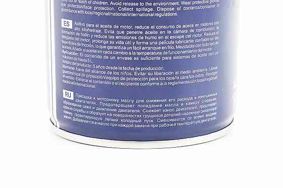Присадка до масла-знижує витрати та підвищує в'язкість (300ml/5L масла) "9990 Oil Viscosity Stabilizer", 300ml Киев