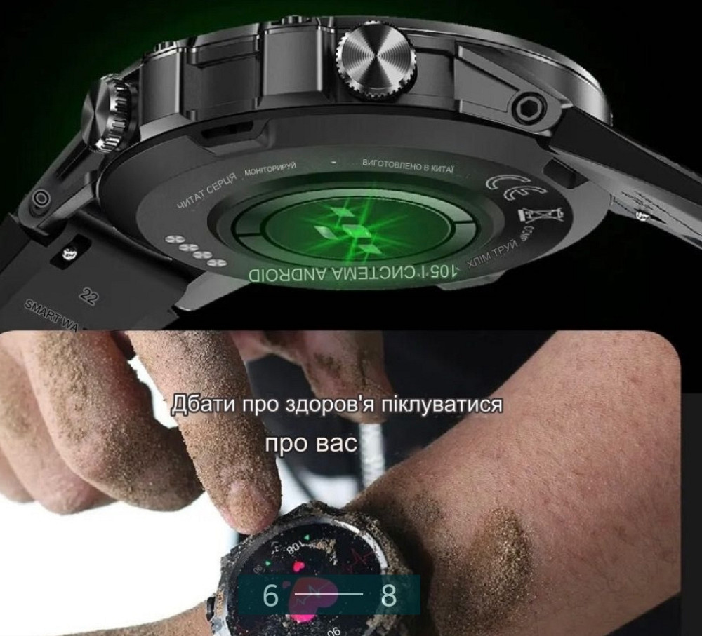 Smart Watch Militiple Hardy AK52.MULTIPLE НARDY AK52 Київ - фото 6