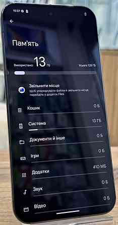 Телефон Google Pixel 9 Pro XL 16/128Gb. Харків
