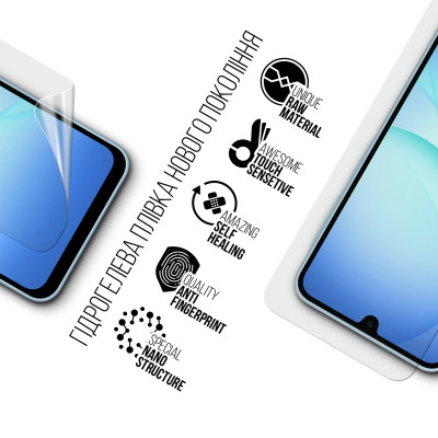 Пленка защитная Armorstandart hydrogel Samsung A17 4G (A175) (ARM86492) Винница - изображение 2