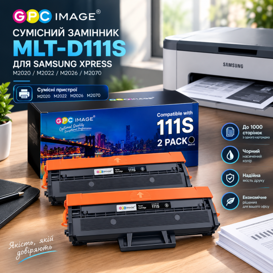 Картриджи GPC Image MLT-D111S/D111L для Samsung Xpress M2020 M2022 M2026 M2070, черные, 2 шт., ресурс 1000 стр. Киев