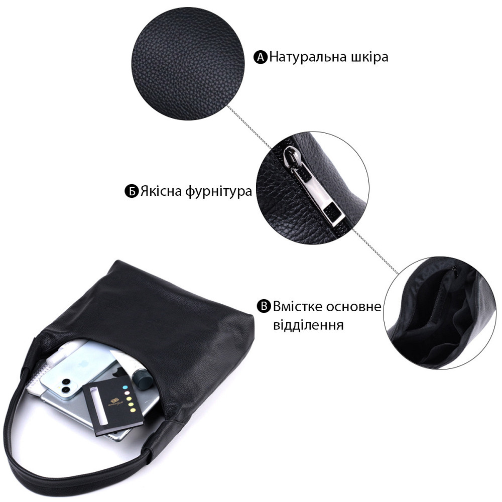 Жіноча сумка на плече з натуральної шкіри флотар Shvigel 22827 Чорна Київ - фото 8