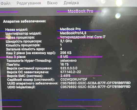 Ноутбук MacBook Pro 15-inch. (2017) Київ
