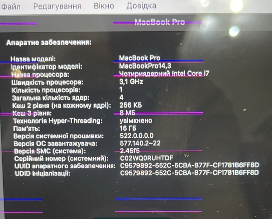 Ноутбук MacBook Pro 15-inch.(2017) Киев - изображение 3