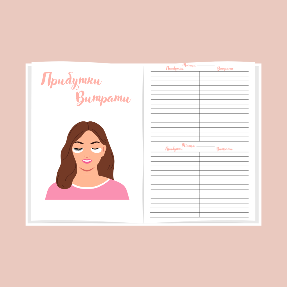 Планер бровиста, лешмейкера А5 жіночий Дніпро - фото 6