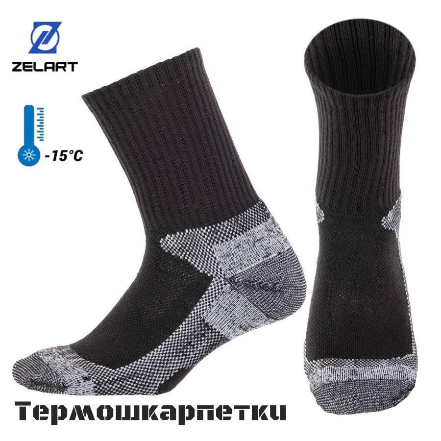 Термошкарпетки Zelart Tactical чорні ПП8179 Одеса - фото 1