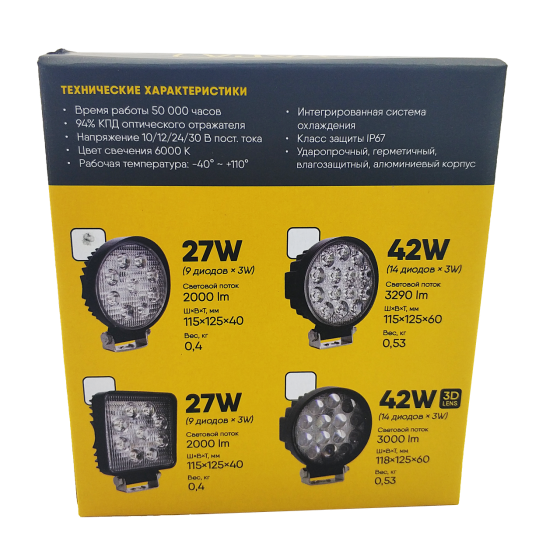 LED фара квадратна 48W, 16 ламп, широкий промінь 10/6000K 30V Мукачево