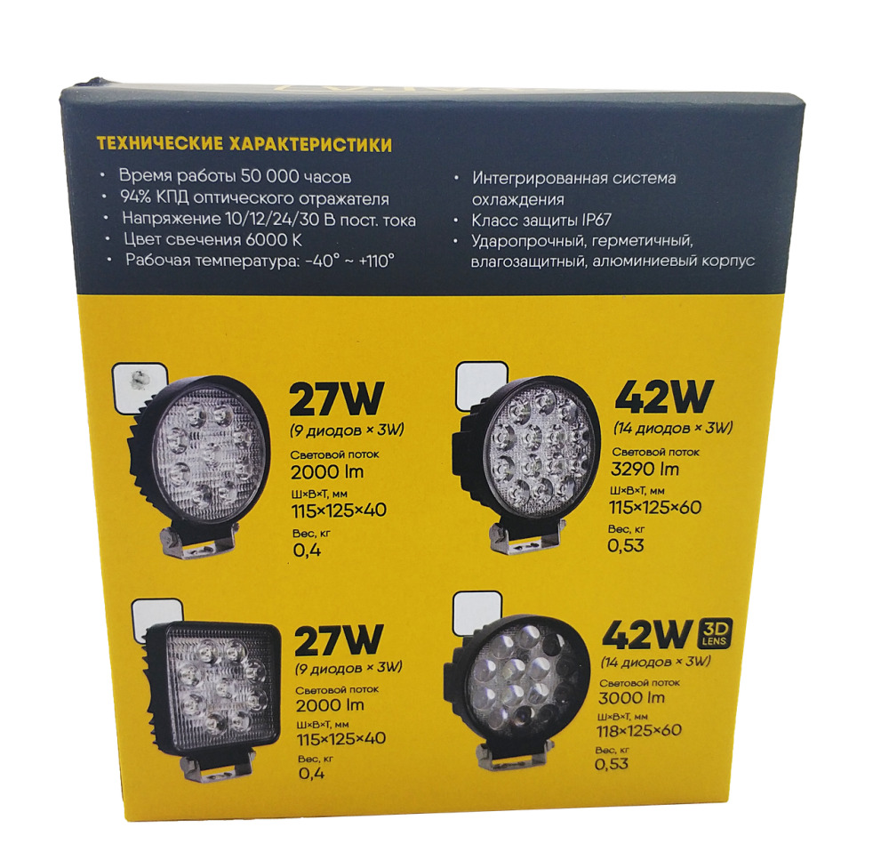 LED фара квадратна 48W, 16 ламп, широкий промінь 10/6000K 30V Мукачево - фото 6