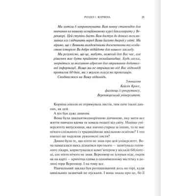 Книга Готикана - RuNyx КСД (9786171513075) Вінниця