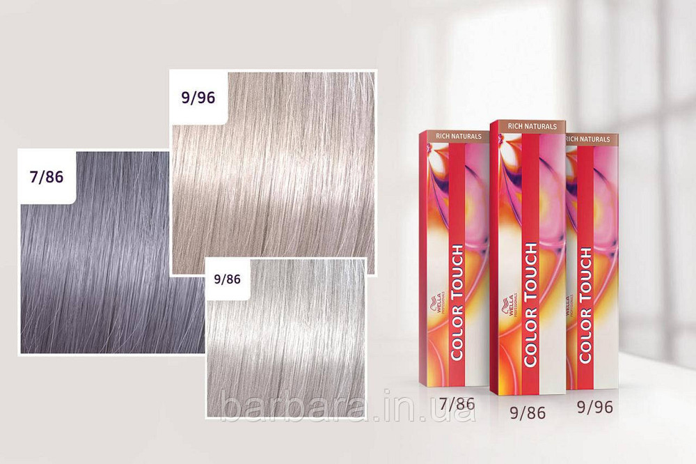 9/96 Фарба для волосся Wella Color Touch 9/96 NEW СВІТЛИЙ БЛОНД САНДРЭ ФІОЛЕТОВИЙ Киев - изображение 4