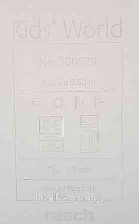 Шпалери флізелінові еко Rasch Kids World 0.53х10 дитячі повітряні кулі жирафи зайці птиці рожеві коричневі Київ