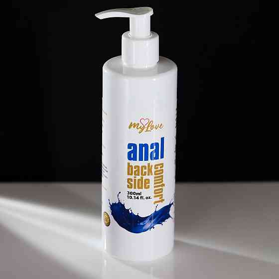 Анальний лубрикант - MyLove Anal Back Side Comfort, 300 мл Sex Aura Київ