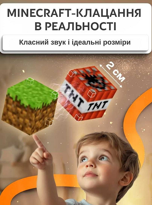 Магнитный конструктор minecraft 128 кубика. Харьков - изображение 3