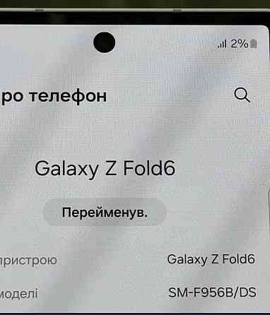 Смартфон Samsung Fold 6 12/256Gb. Новий. Харків