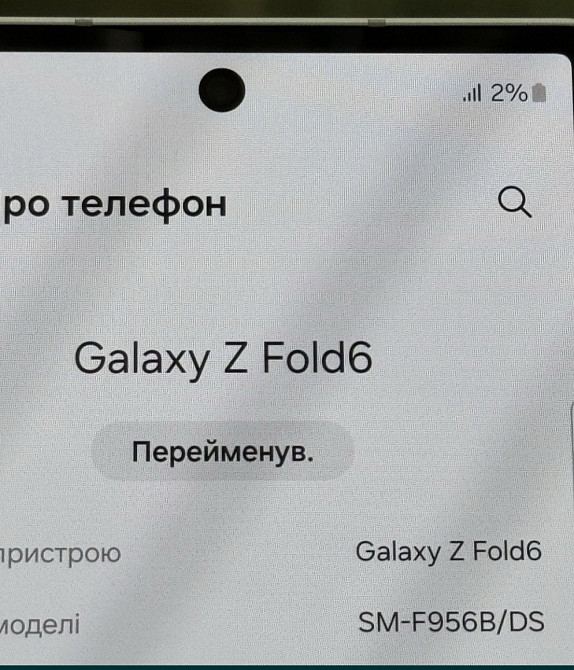Смартфон Samsung Fold 6 12/256Gb. Новий. Харків - фото 6