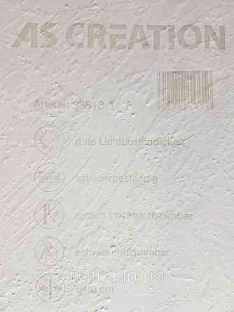 Обои виниловые на флизелине AS creation Perfect 1.06Х10 под штукатурку структурные серые металлик с глянцем Киев