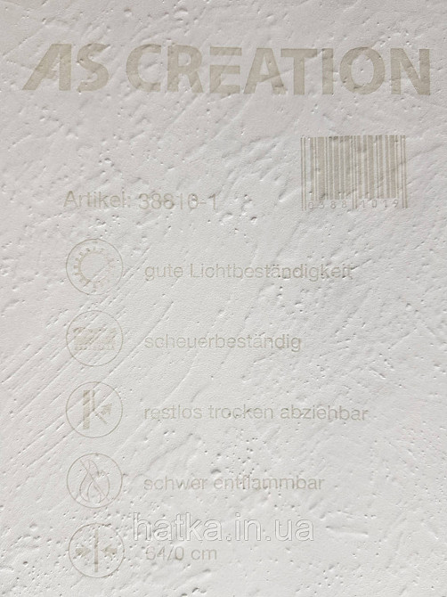Шпалери вінілові на флізеліні AS creation Perfect 1.06Х10 під штукатурку структурні сірі металік з глянцем Київ - фото 4