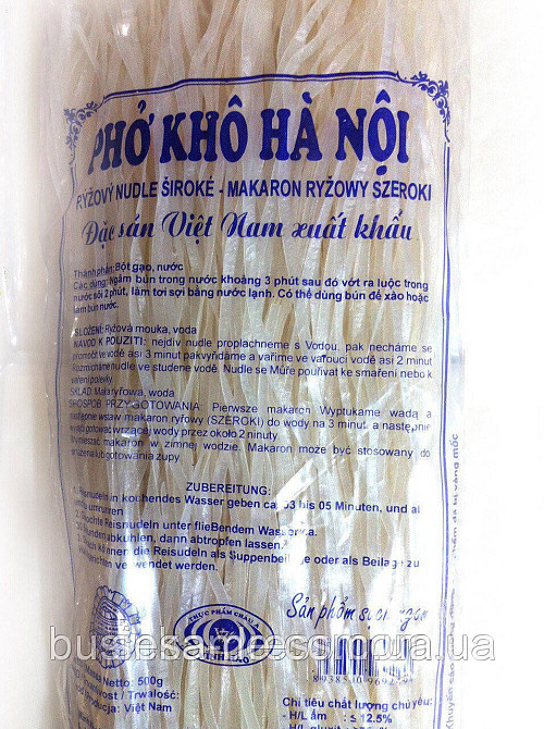 Рисова локшина широка Pho Kho Ha Noi 500г (В'єтнам) Харків - фото 6