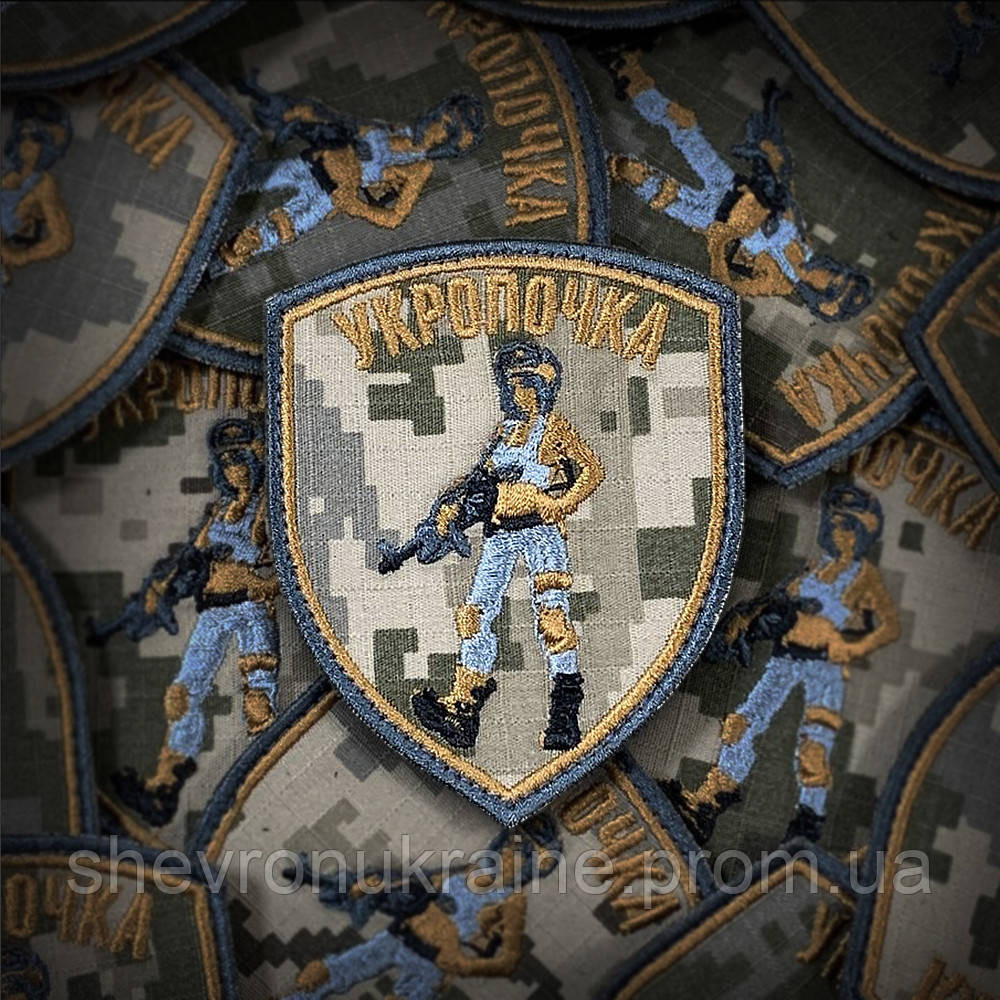 Шеврон УКРОПОЧКА (Форма щит. На липучке) Размер 9x7см Киев - изображение 1