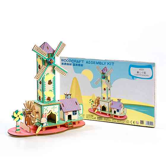 Дерев'яні 3D пазли . Тривимірний конструктор-головоломка 25.2 см * 13 см * 27.7 см Кам'янець-Подільський