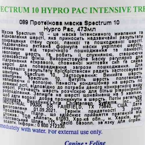 Маска Chris Christensen Spectrum Ten для собак та котів для тонкої та шовковистої шерсті 473 мл Київ