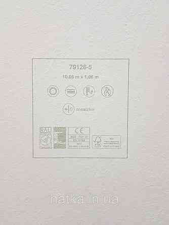 Шпалери вінілові на флізеліні A.S.Creation Sylvana 1.06x10 під венеціанську штукатурку перламутр бежеві кремові 79126-5 Київ