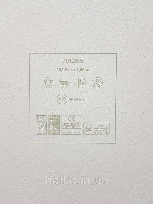 Обои винил на флизелине A.S.Creation Sylvana 1.06x10 под венецианскую штукатурку перламутр бежевые кремовые Киев - изображение 5