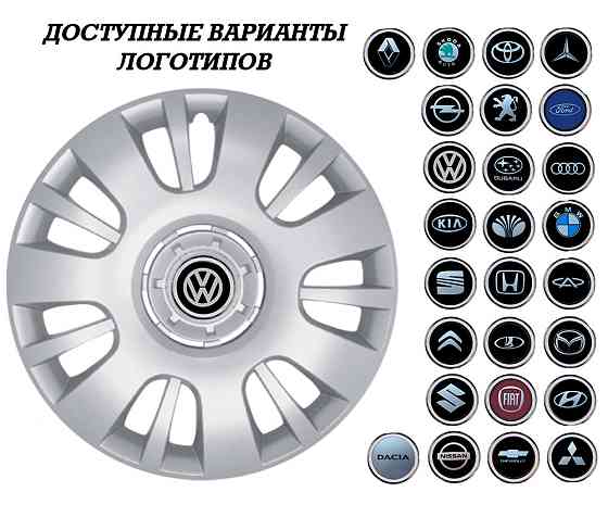 Автомобильные модельные колпаки R15 Audi 312 4шт, SJS, серебряные Киев