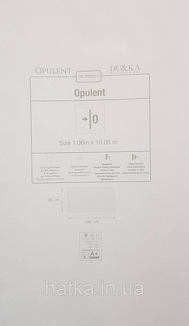 Шпалери вінілові на флізеліні DU&KA Majestic1.06х10 під венеціанську штукатурку світло-бежеві срібло Київ - фото 2