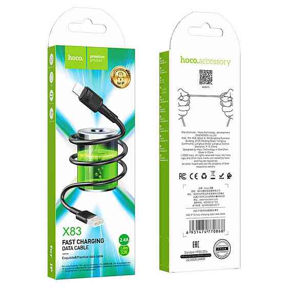 Кабель HOCO X83 USB - Lightning 2.4A, 1m, PVC, PVC конектори, колір чорний 6931474770868 Одеса