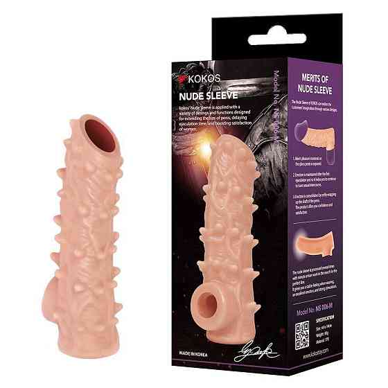 Насадка на член Kokos Nude Sleeve NS 006 L Sex Aura Киев