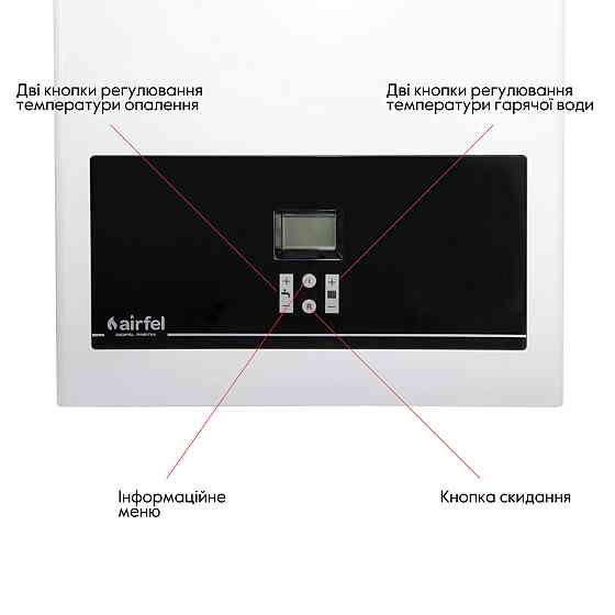 Котел газовый Airfel DigiFEL Premix 36 кВт Киев